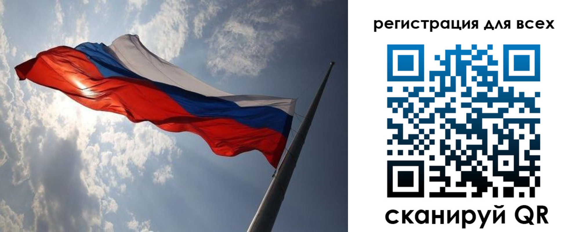 прописка штамп в Брянске