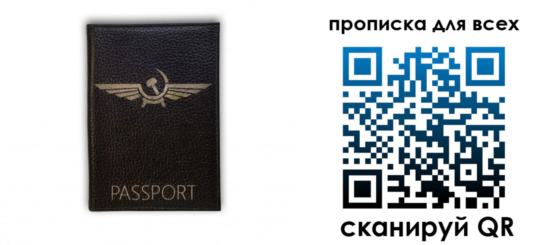 прописка в квартире в Брянске