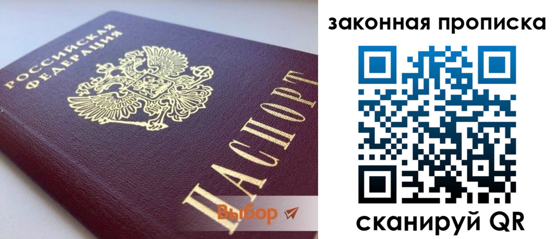 форма 3 в Брянске
